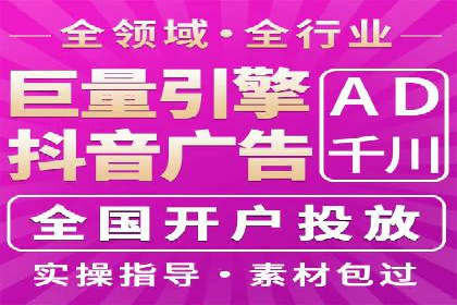 案例分析：SEM广告如何助力企业增长